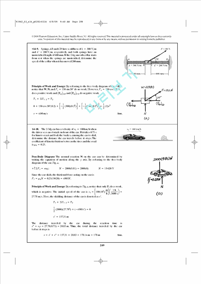 hibbeler-dynamics-14th-edition-solutions-chapter-12